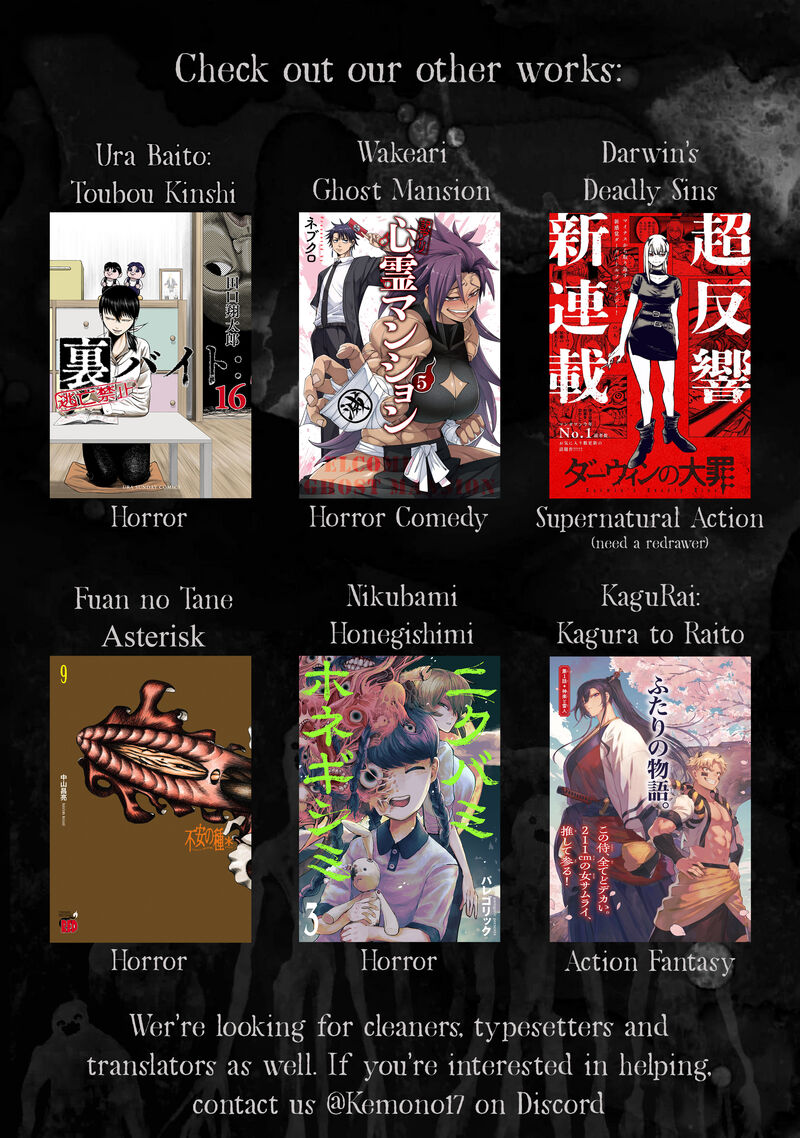 Nikubami Honegishimi 12b 23