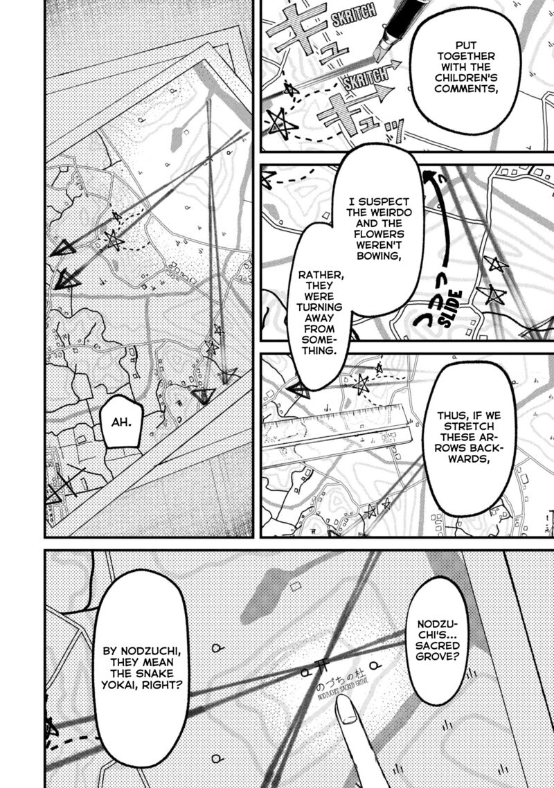 Nikubami Honegishimi 12b 3