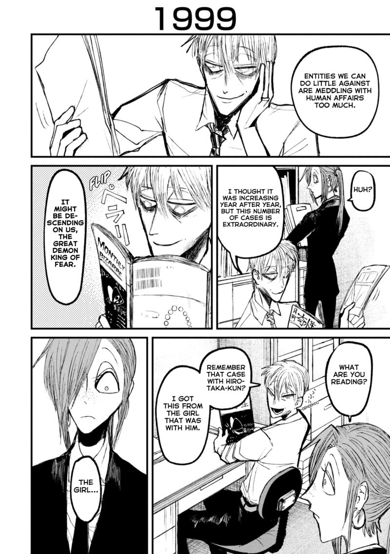 Nikubami Honegishimi 14b 13