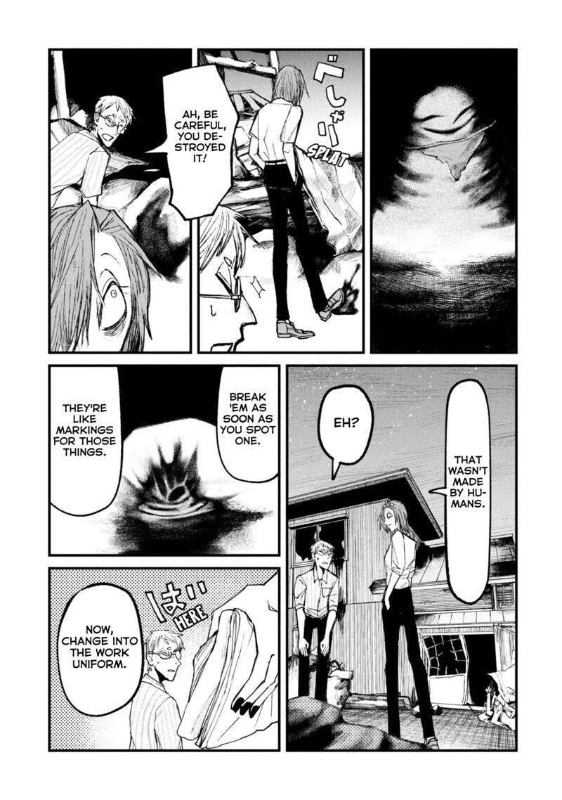 Nikubami Honegishimi 14b 2