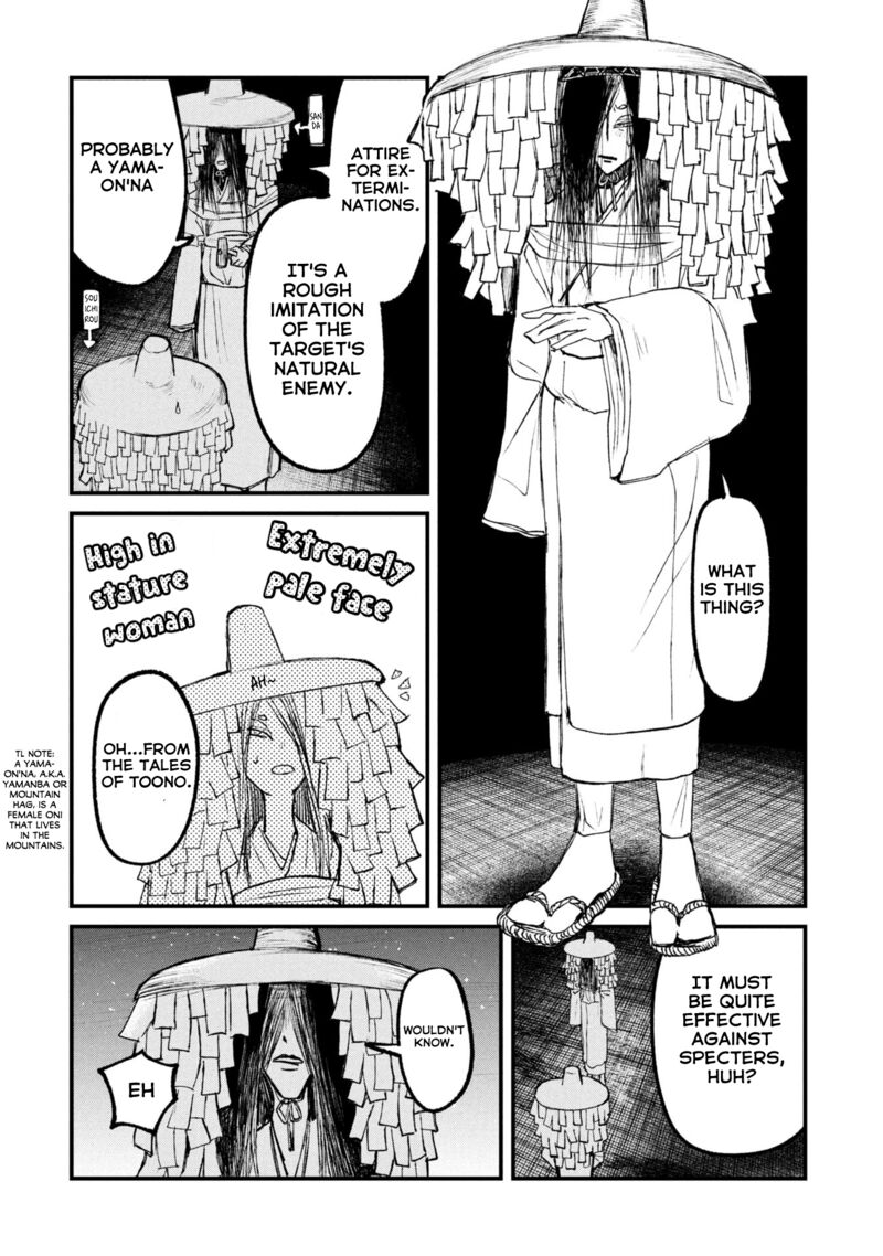 Nikubami Honegishimi 14b 3