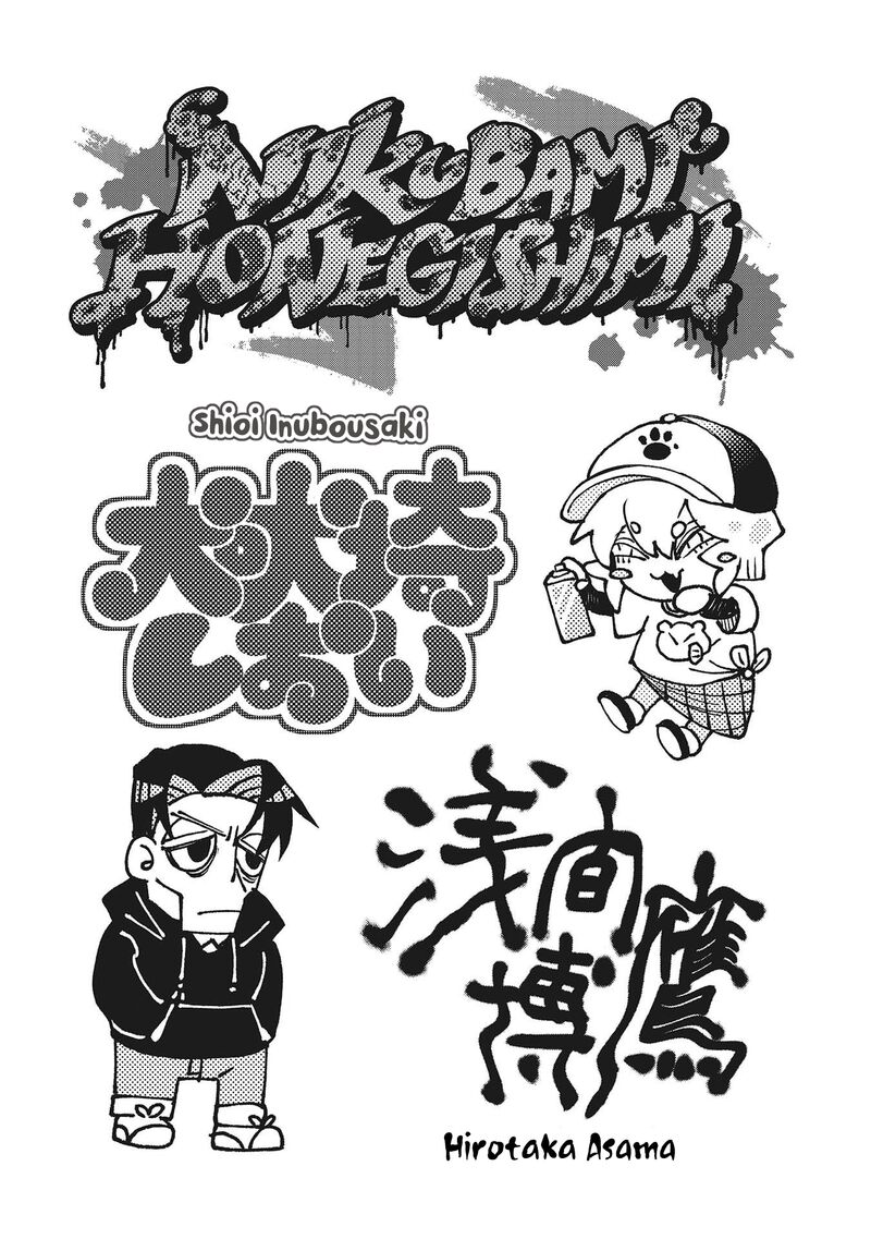 Nikubami Honegishimi 14e 10