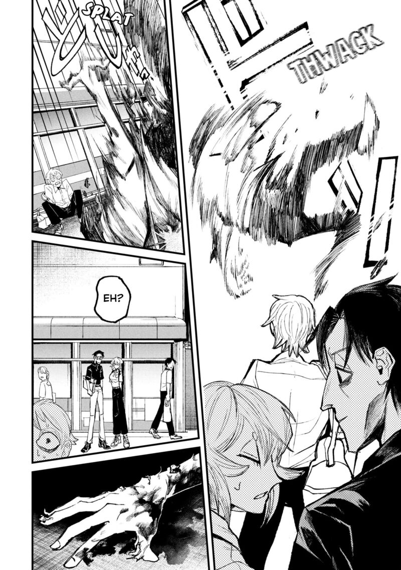 Nikubami Honegishimi 15a 12