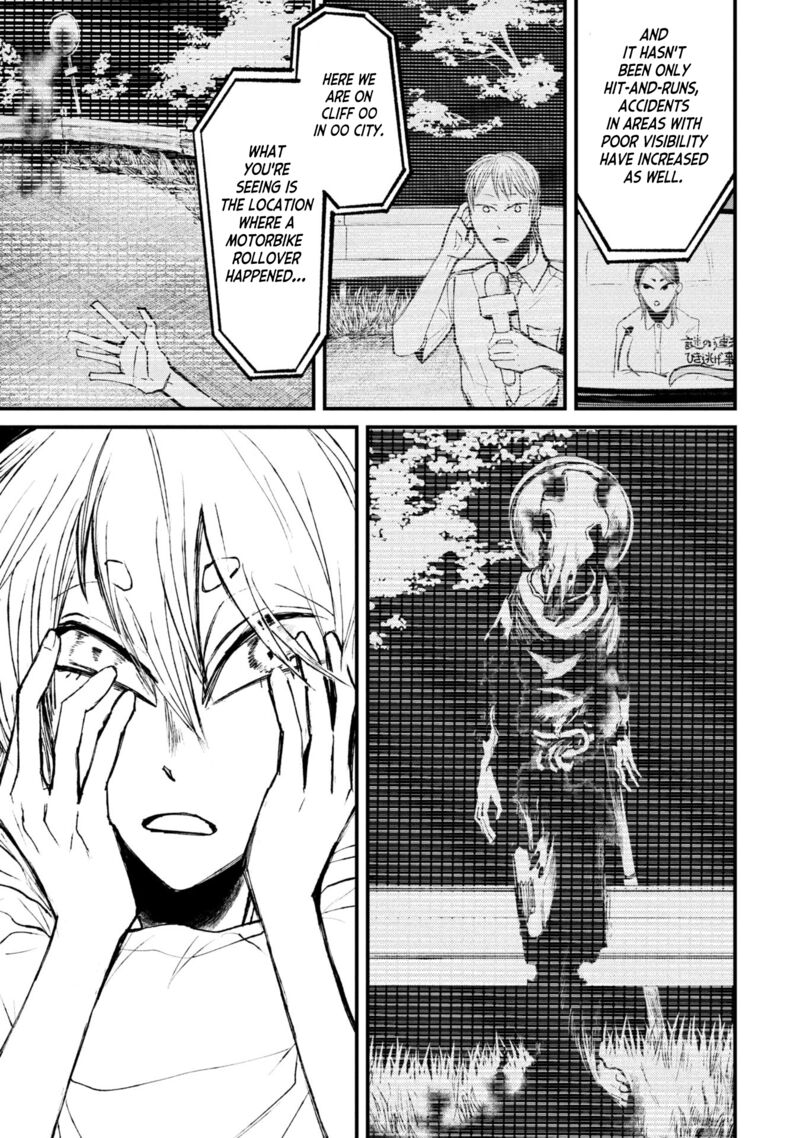 Nikubami Honegishimi 15a 17