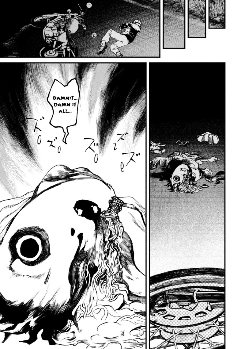 Nikubami Honegishimi 15a 3