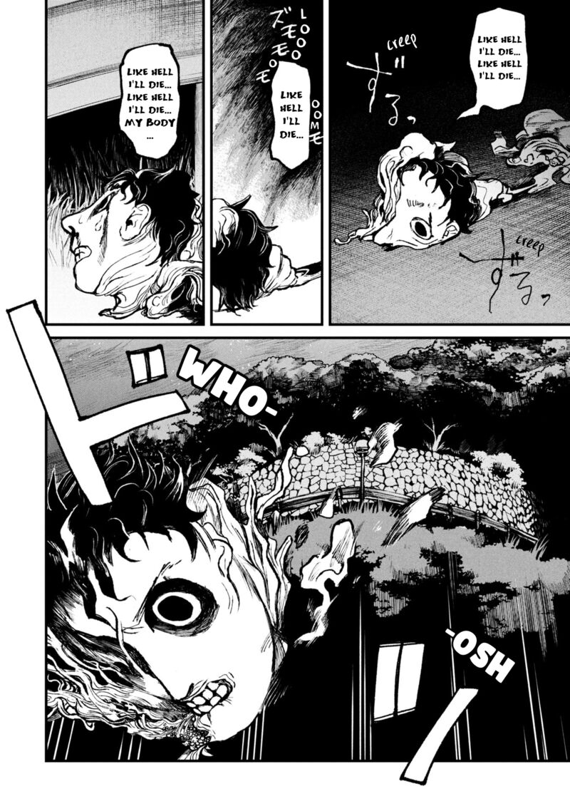 Nikubami Honegishimi 15a 4