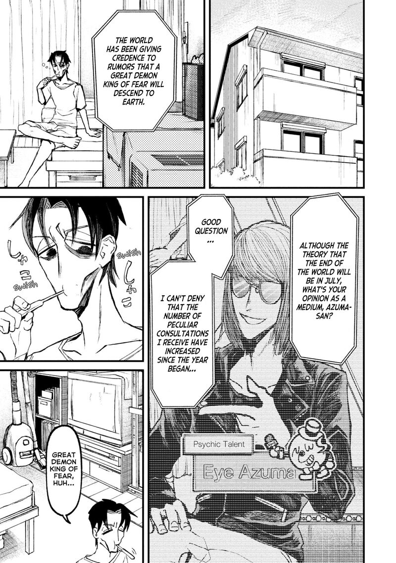 Nikubami Honegishimi 15a 5