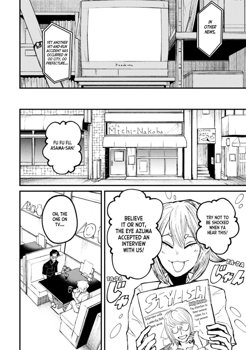 Nikubami Honegishimi 15a 6