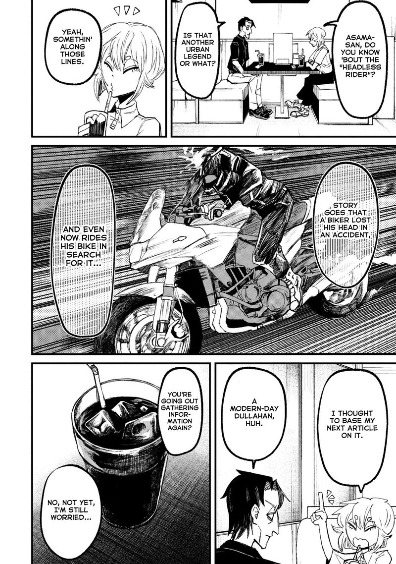 Nikubami Honegishimi 15a 8