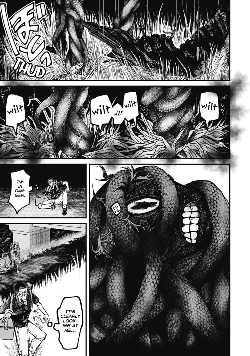 Nikubami Honegishimi 15b 14