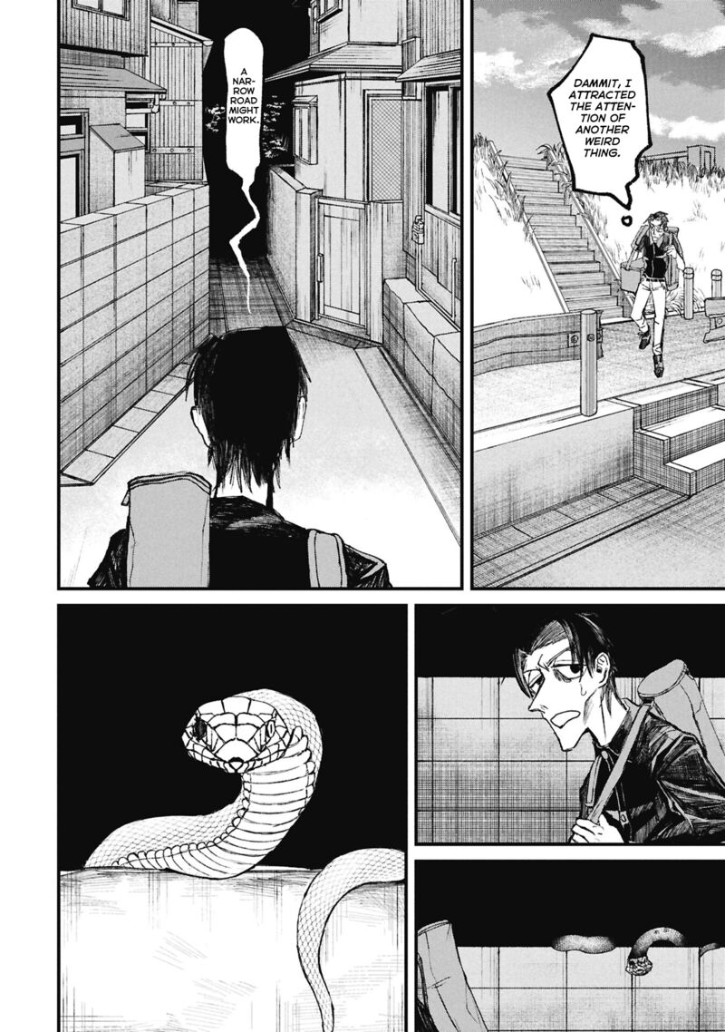 Nikubami Honegishimi 15b 15