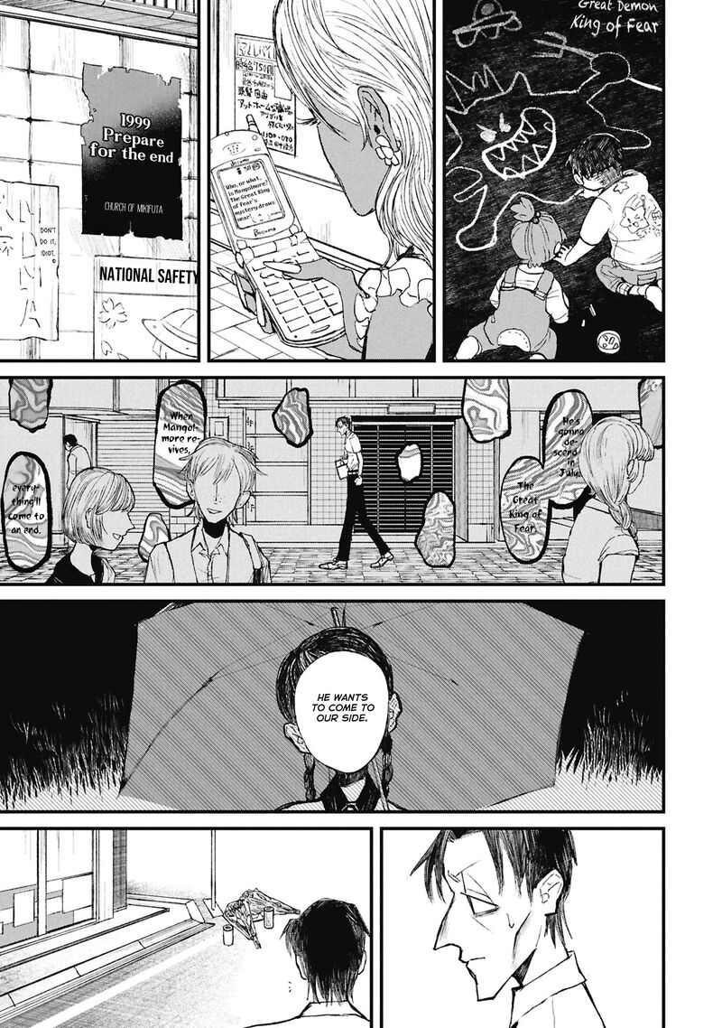 Nikubami Honegishimi 15b 2