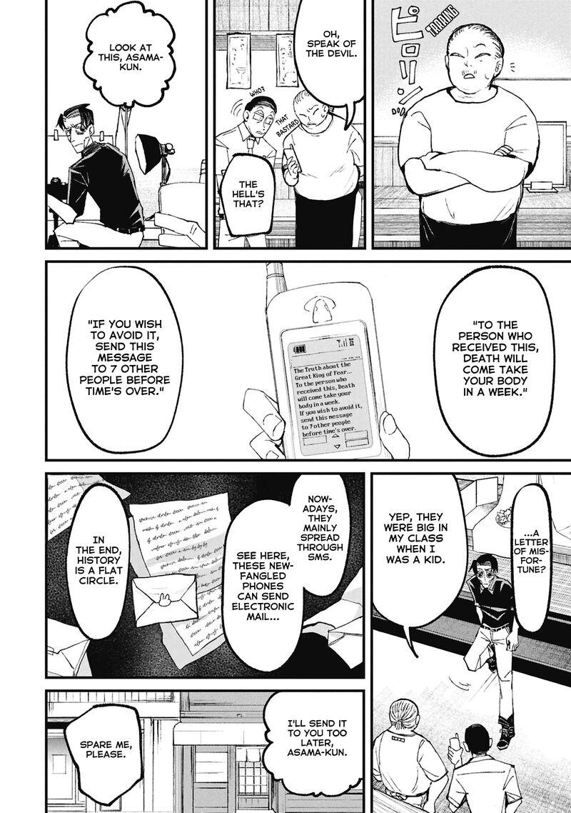 Nikubami Honegishimi 15b 5