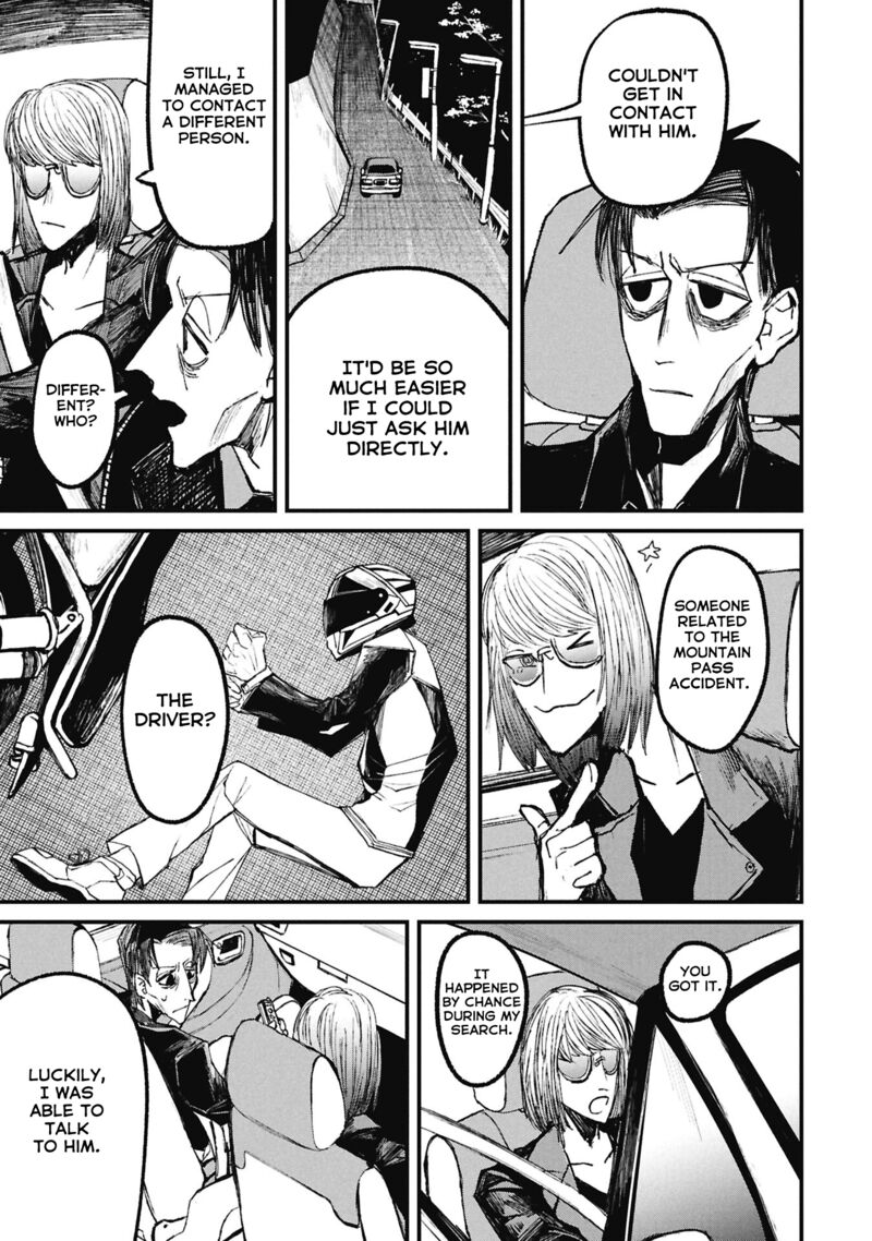 Nikubami Honegishimi 15c 10