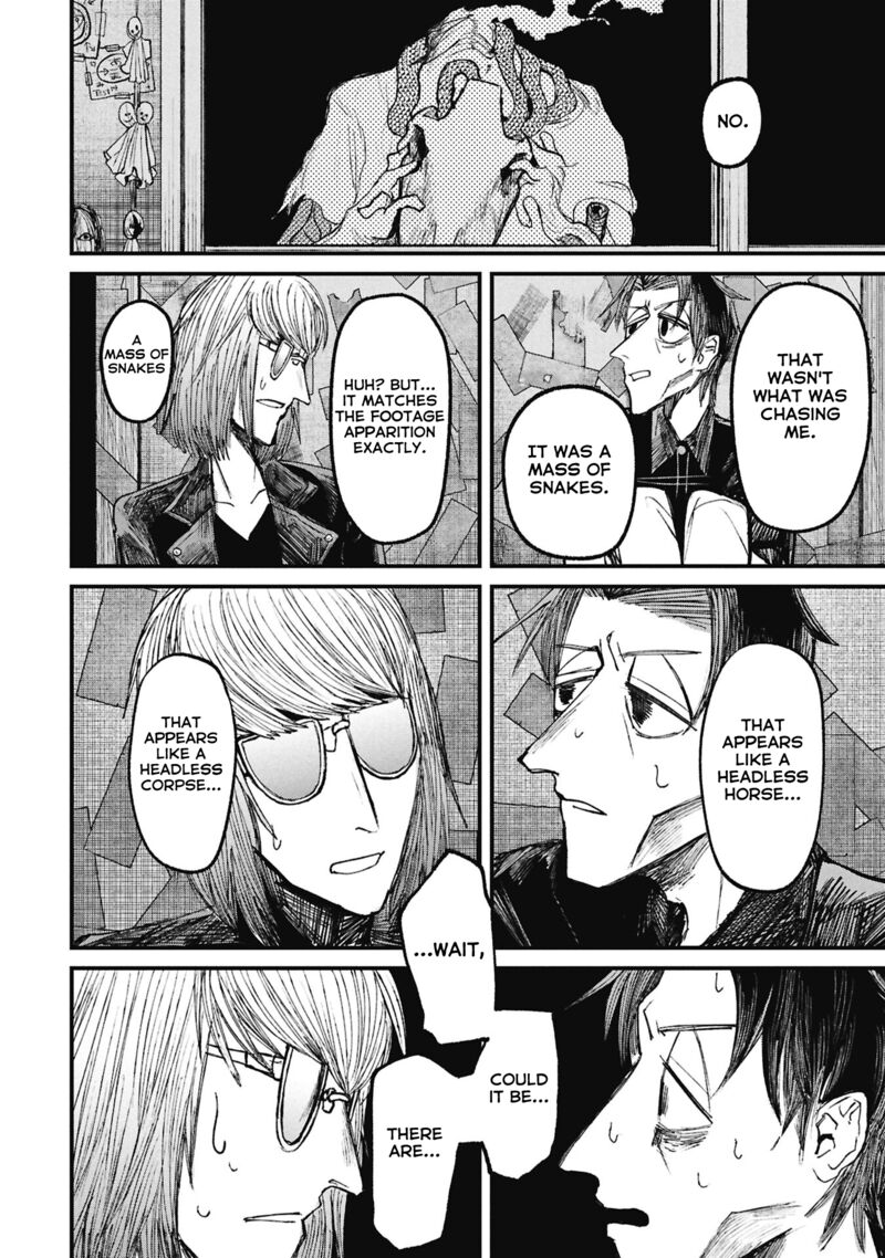 Nikubami Honegishimi 15c 23