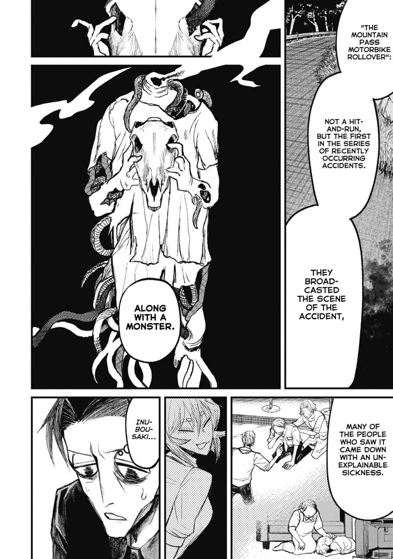 Nikubami Honegishimi 15c 5