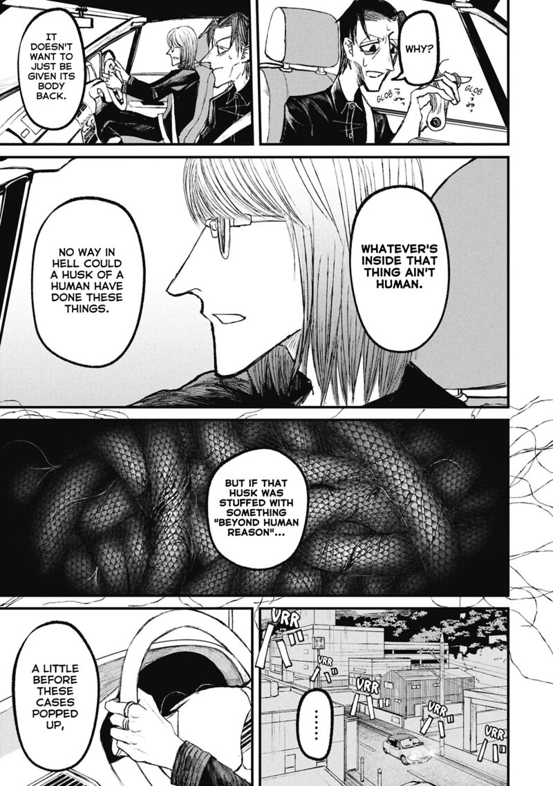 Nikubami Honegishimi 15c 8