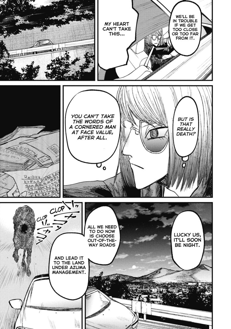 Nikubami Honegishimi 15d 12