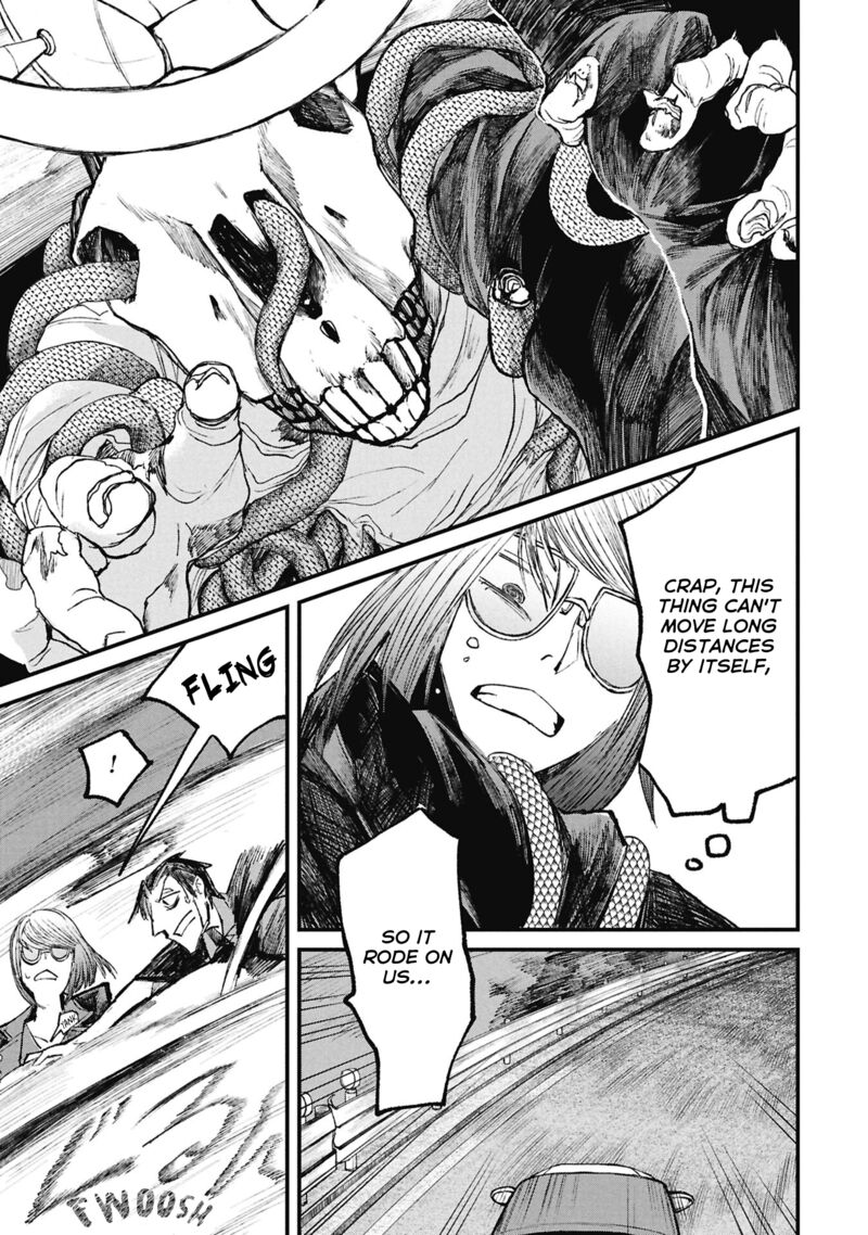 Nikubami Honegishimi 15d 14