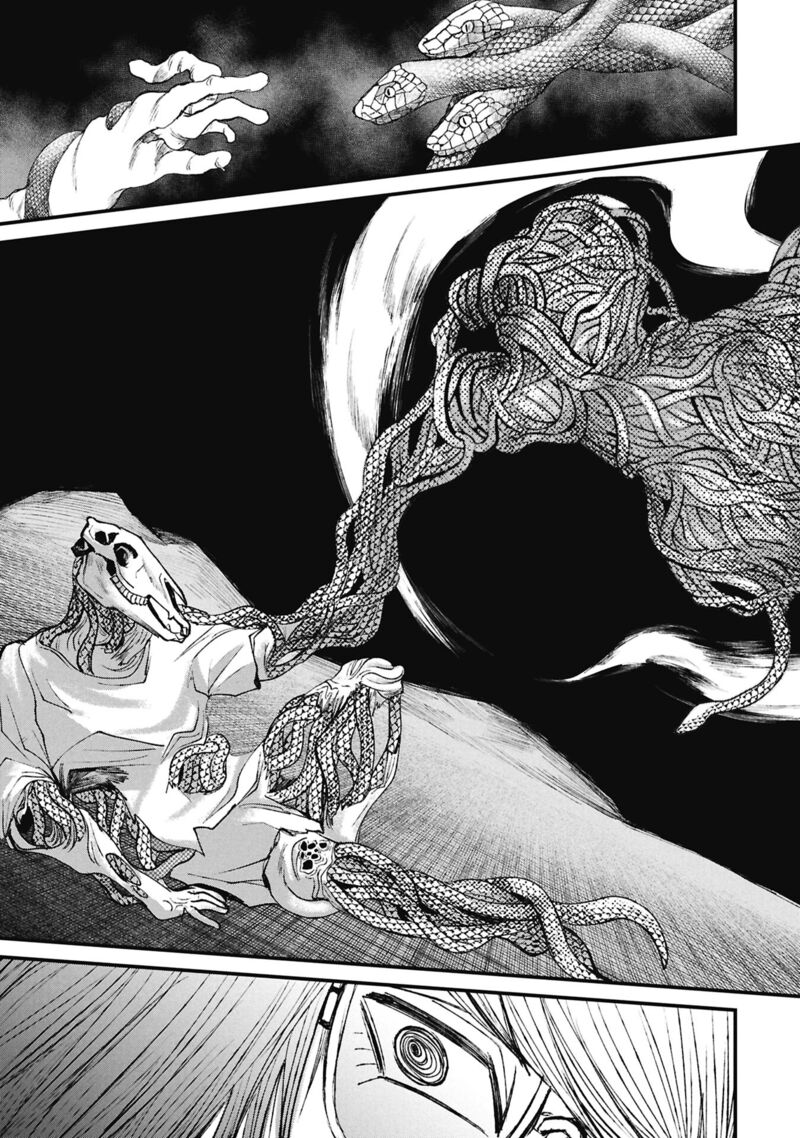 Nikubami Honegishimi 15d 16