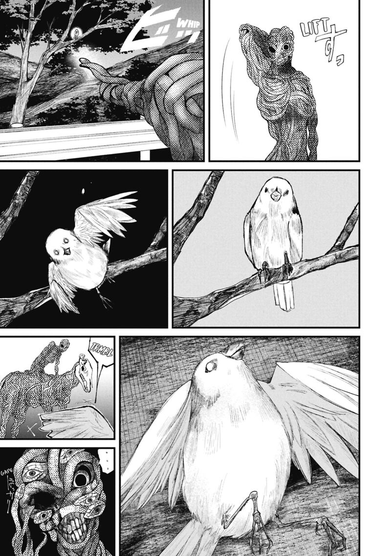 Nikubami Honegishimi 15d 20