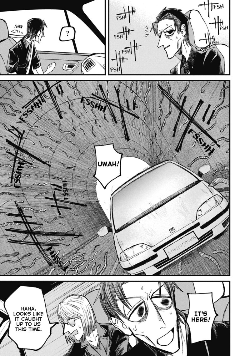 Nikubami Honegishimi 15d 8