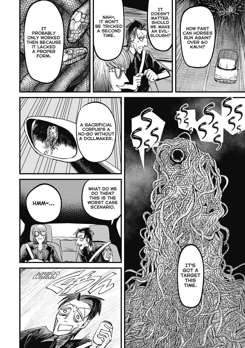 Nikubami Honegishimi 15d 9