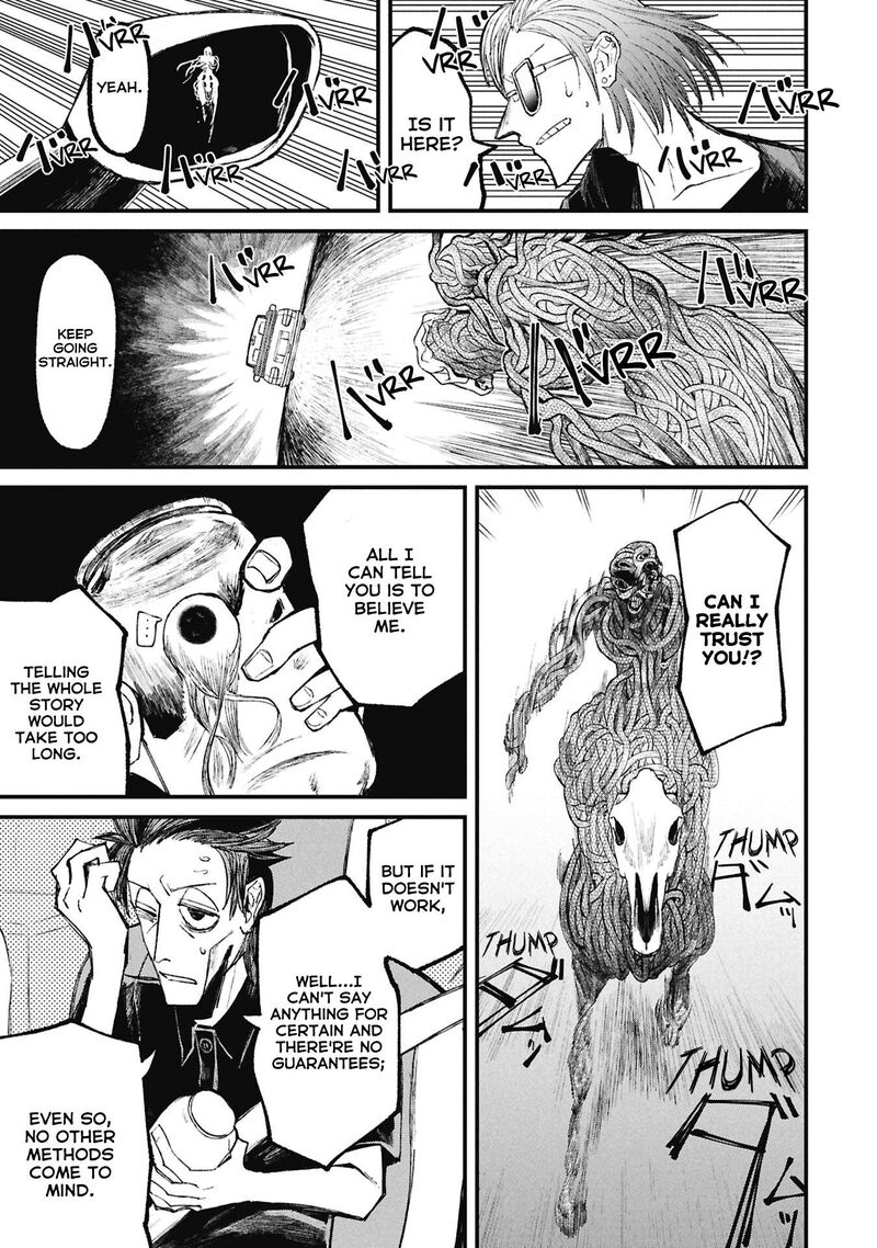 Nikubami Honegishimi 15e 12