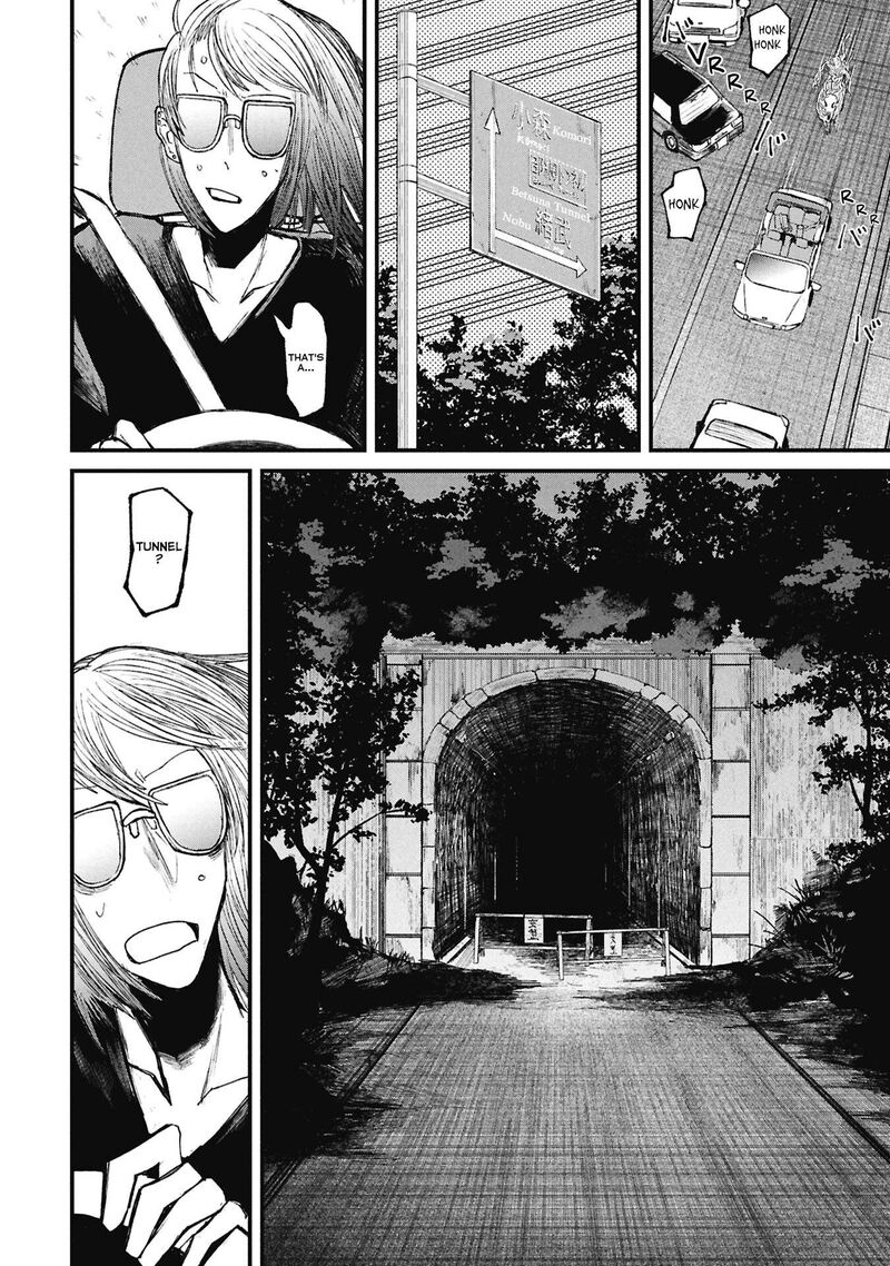 Nikubami Honegishimi 15e 13