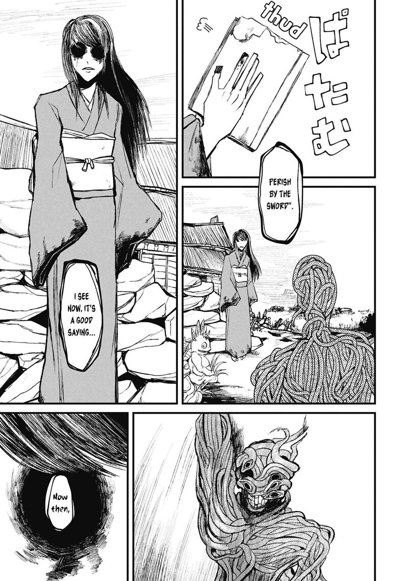 Nikubami Honegishimi 15e 18