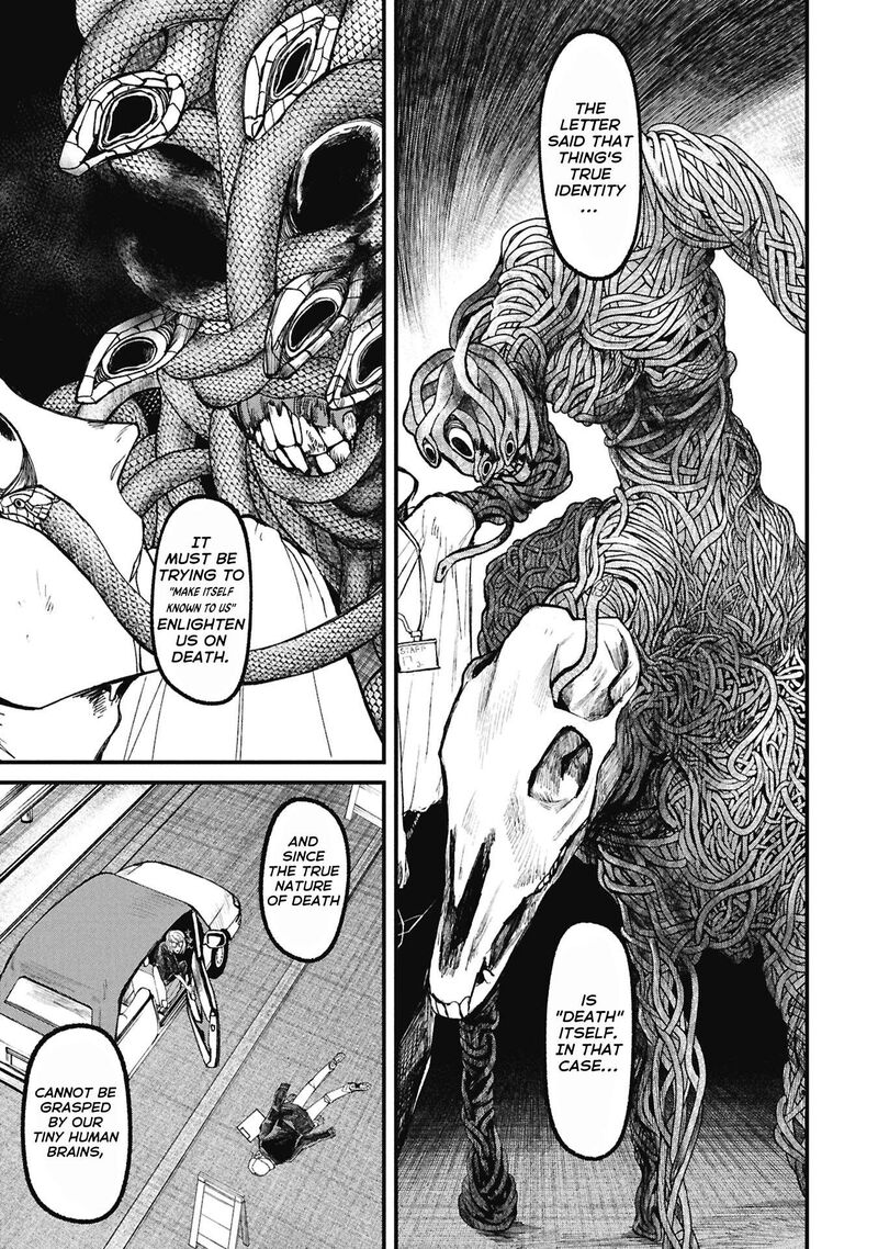 Nikubami Honegishimi 15e 2