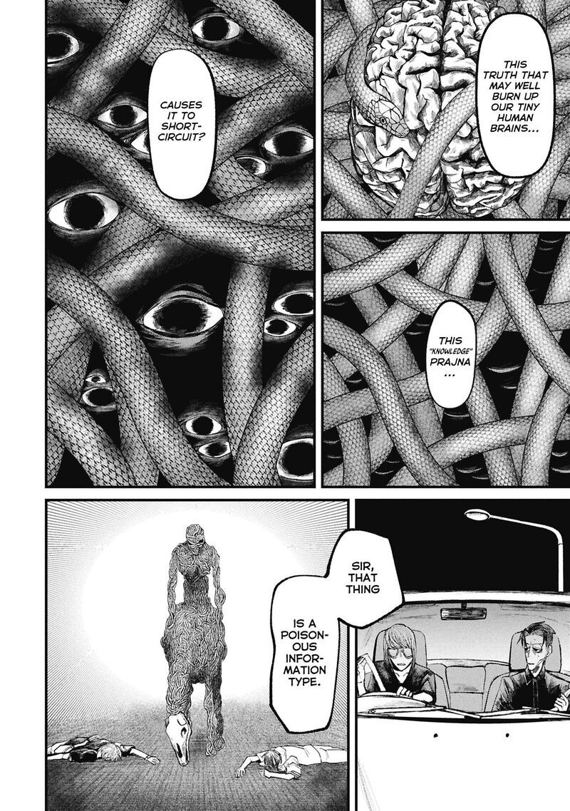 Nikubami Honegishimi 15e 3