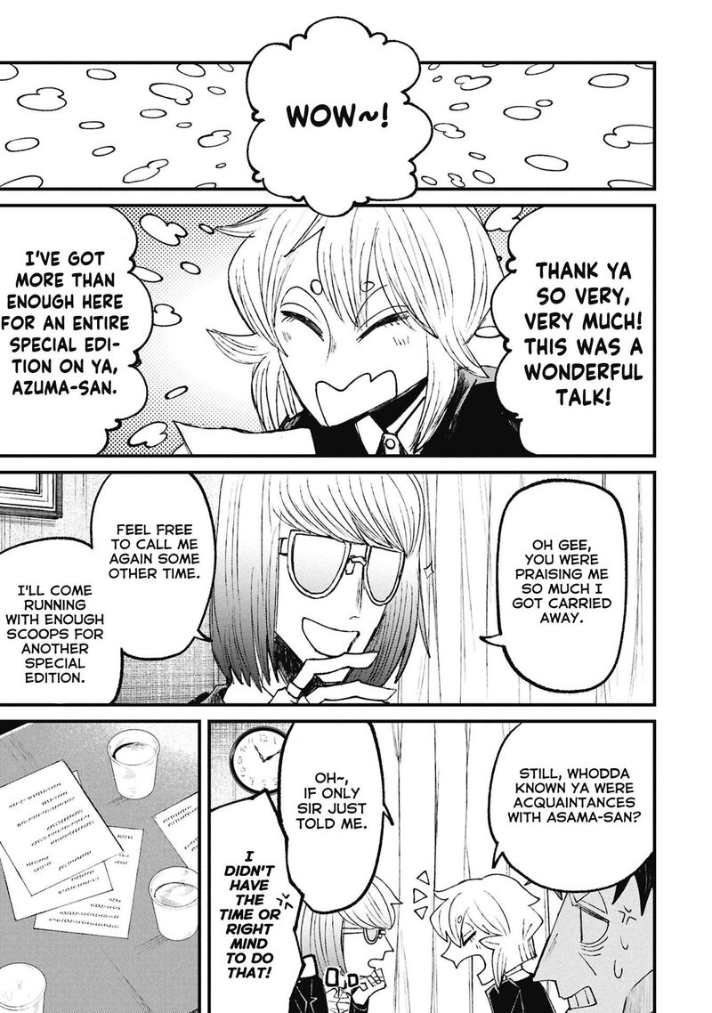 Nikubami Honegishimi 15f 10