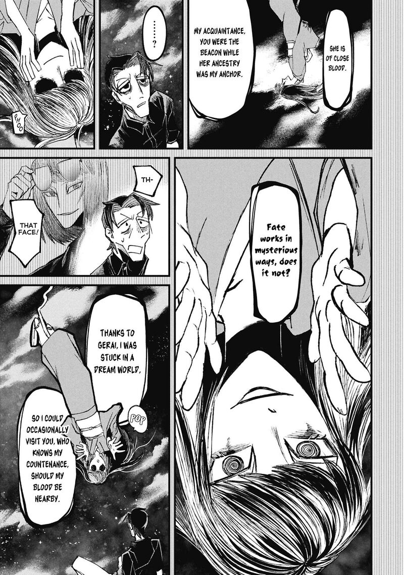 Nikubami Honegishimi 15f 4