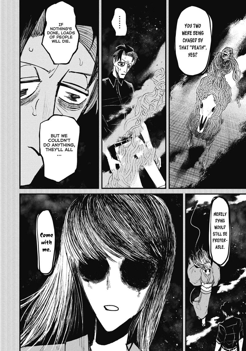 Nikubami Honegishimi 15f 5