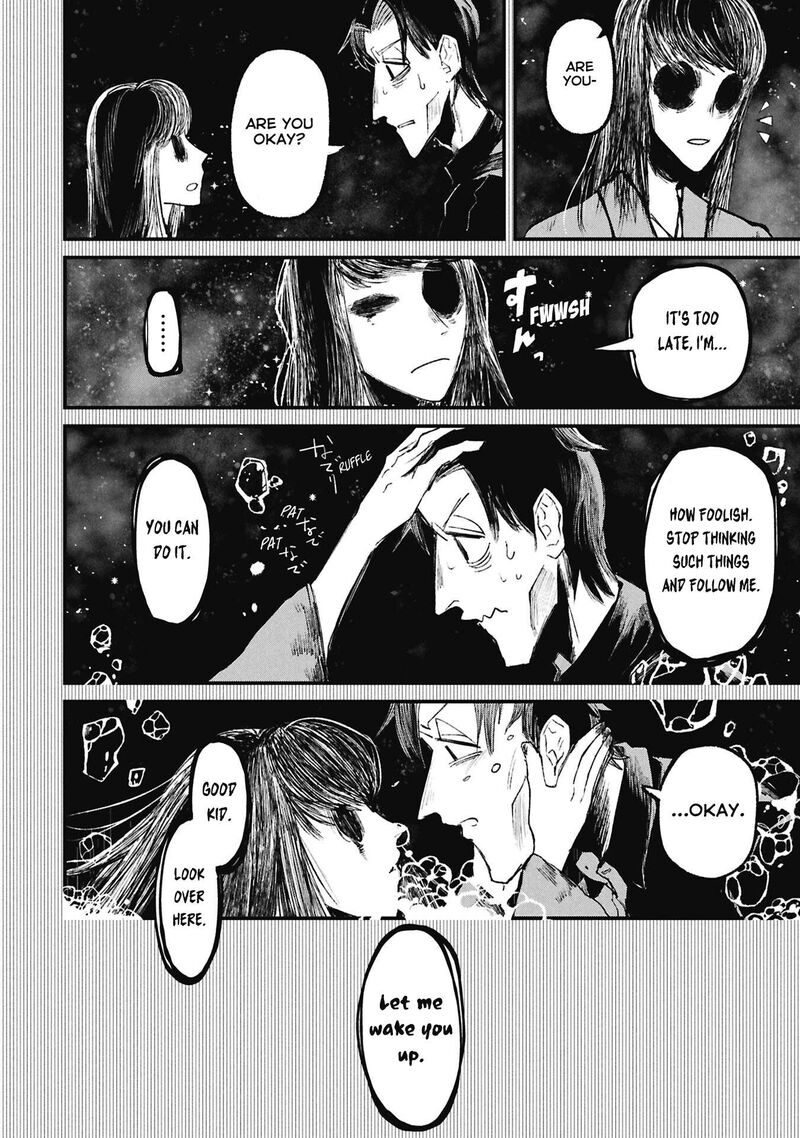 Nikubami Honegishimi 15f 7