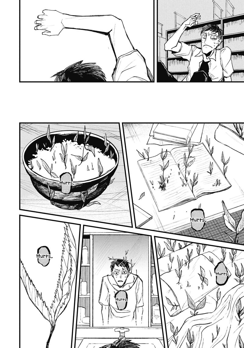 Nikubami Honegishimi 16a 18