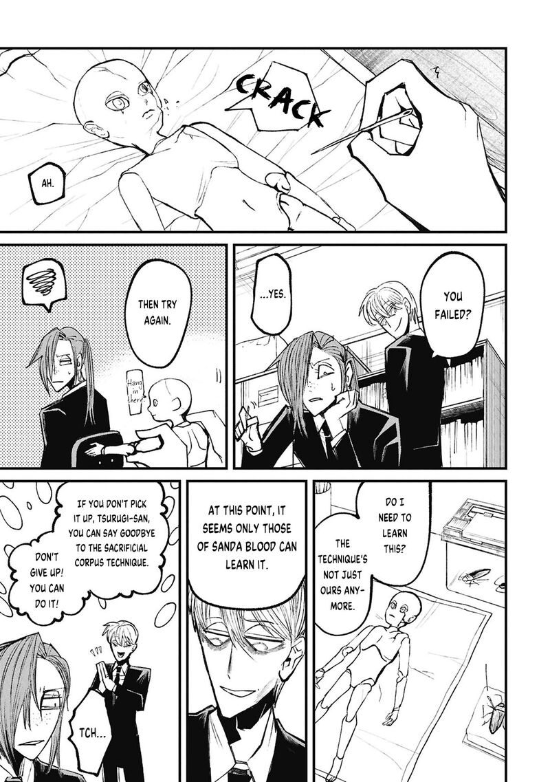 Nikubami Honegishimi 17a 1