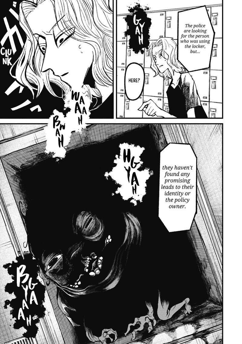Nikubami Honegishimi 17a 5