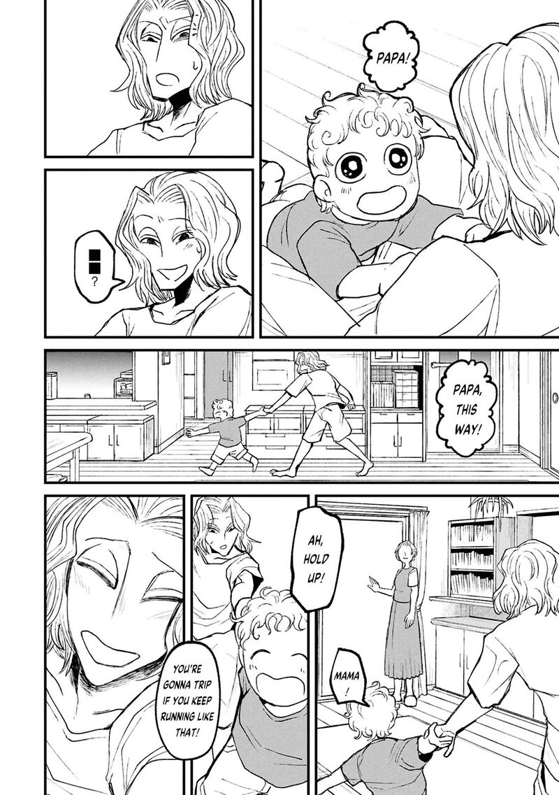 Nikubami Honegishimi 17b 7
