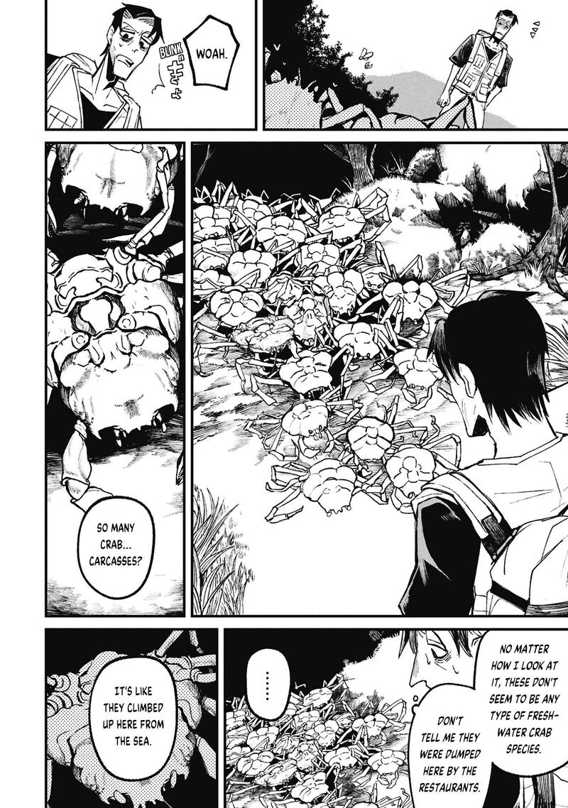 Nikubami Honegishimi 19b 1
