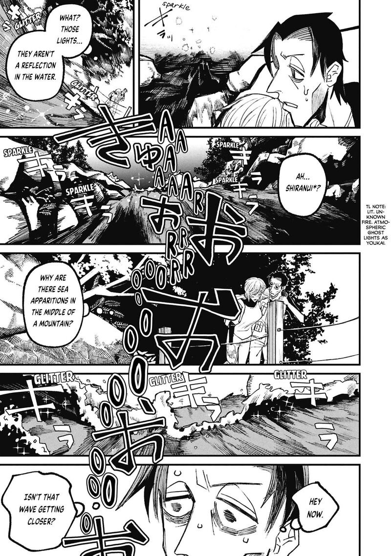Nikubami Honegishimi 19b 18
