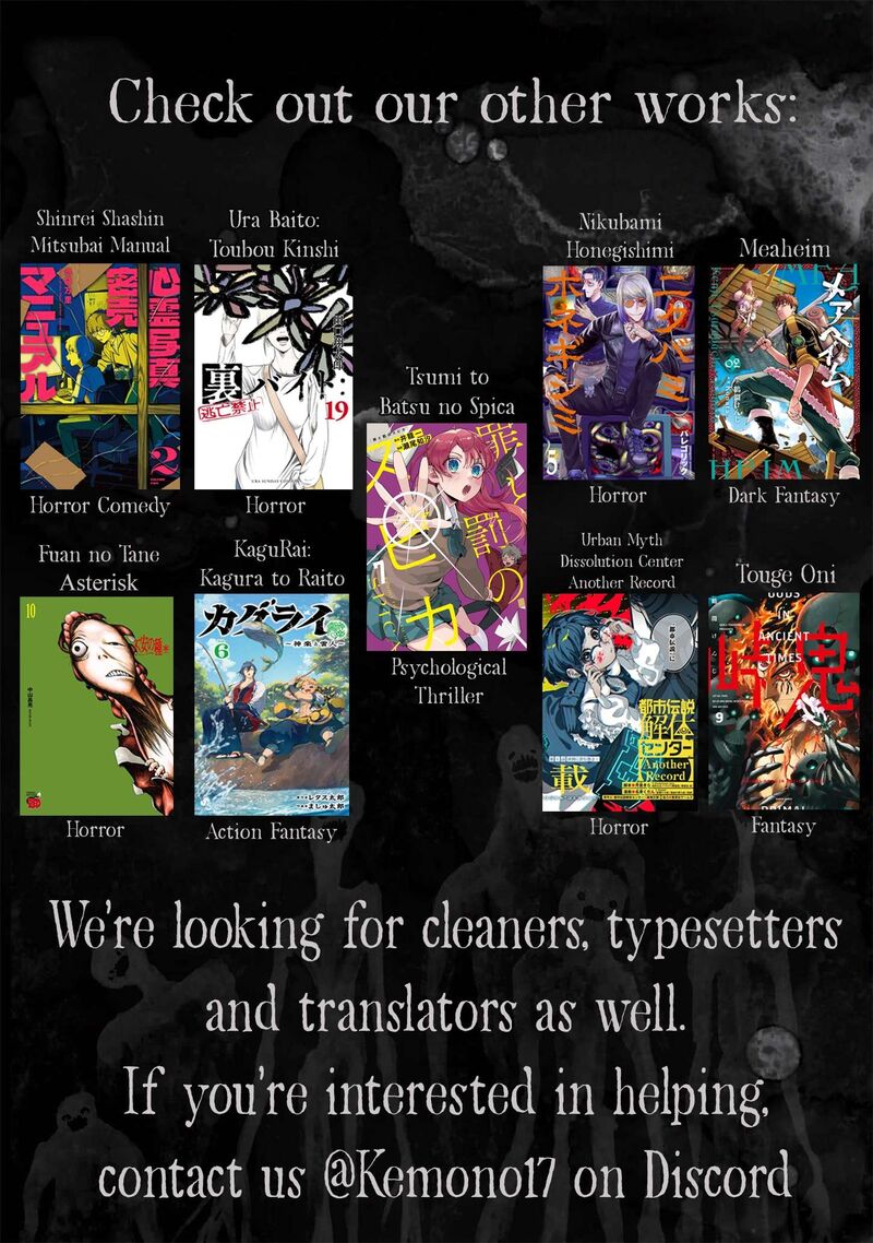 Nikubami Honegishimi 19b 23
