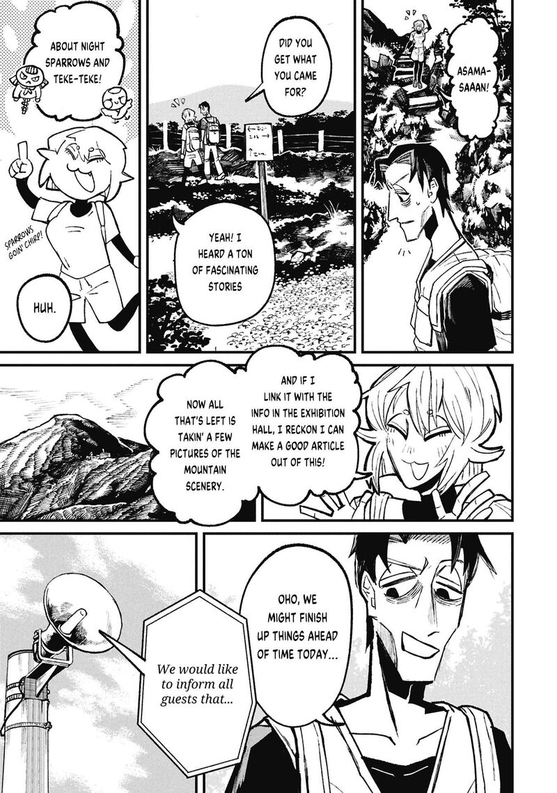 Nikubami Honegishimi 19b 4