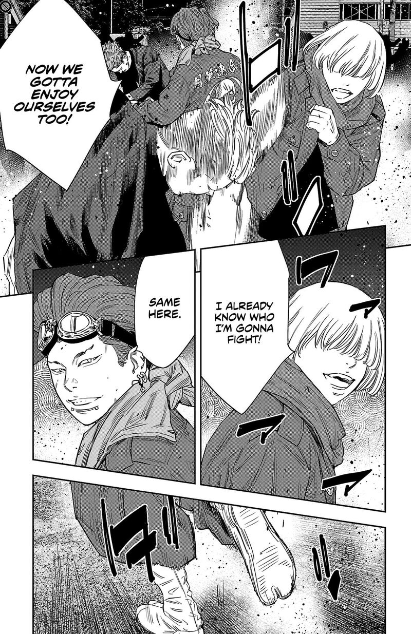 Nine Peaks 113 5