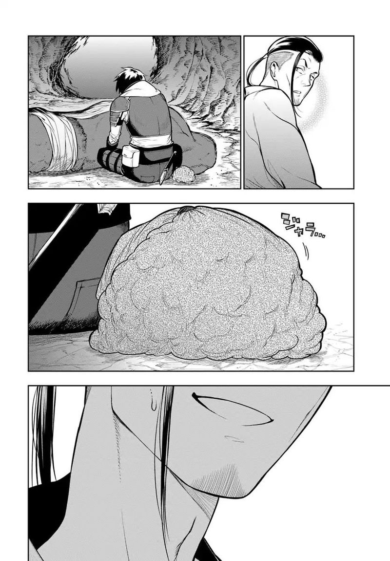 Ningen Fushin No Boukensha Tachi Ga Sekai Wo Sukuu You Desu 1 12