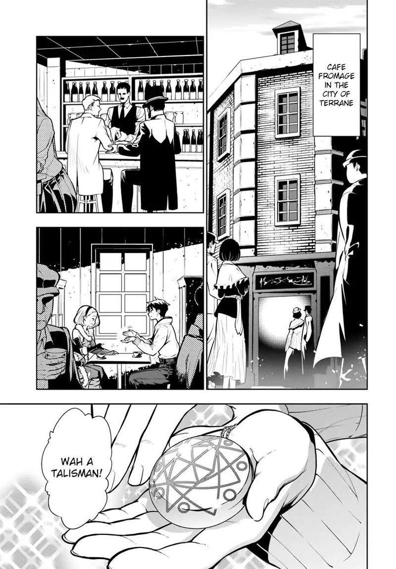 Ningen Fushin No Boukensha Tachi Ga Sekai Wo Sukuu You Desu 1 13