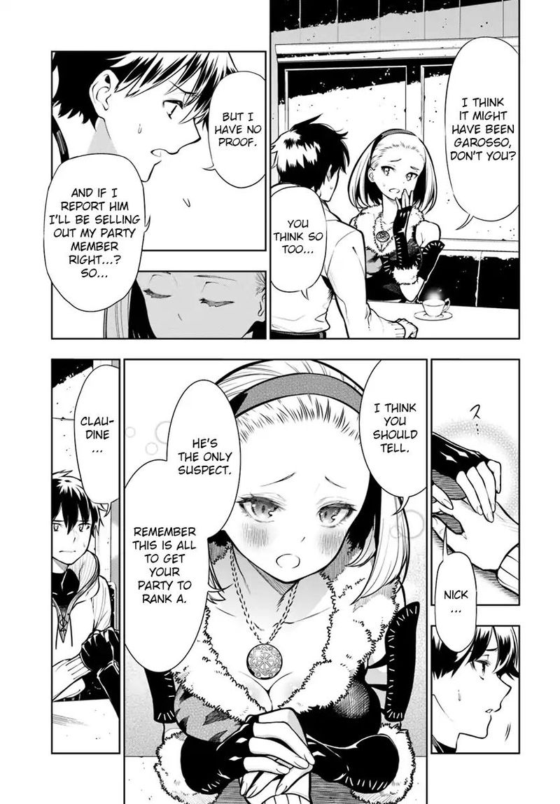 Ningen Fushin No Boukensha Tachi Ga Sekai Wo Sukuu You Desu 1 19
