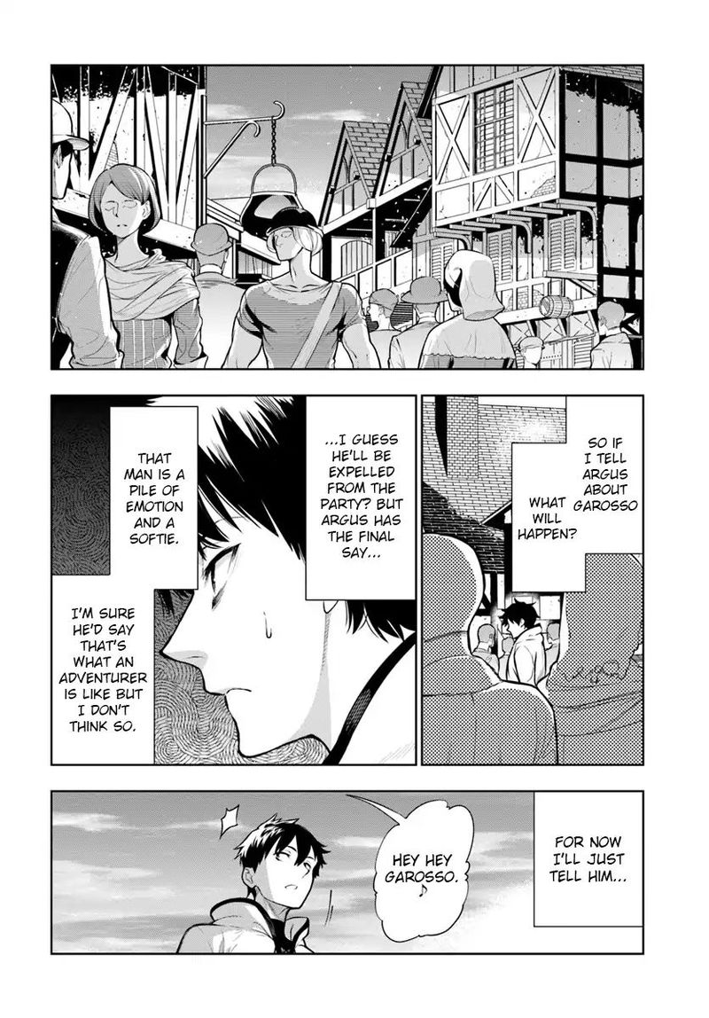 Ningen Fushin No Boukensha Tachi Ga Sekai Wo Sukuu You Desu 1 22