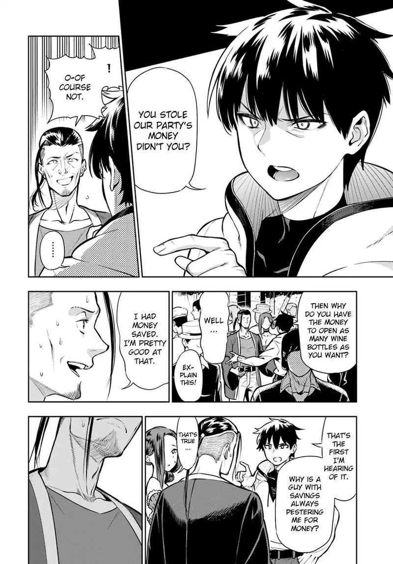 Ningen Fushin No Boukensha Tachi Ga Sekai Wo Sukuu You Desu 1 24